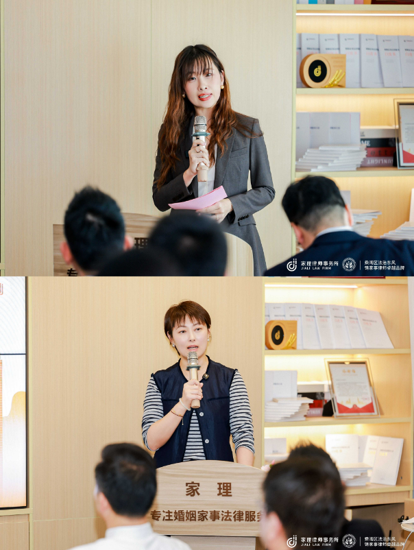 深圳家理成功举办大湾区家事律师发展分享会，共探行业品牌建设新路径