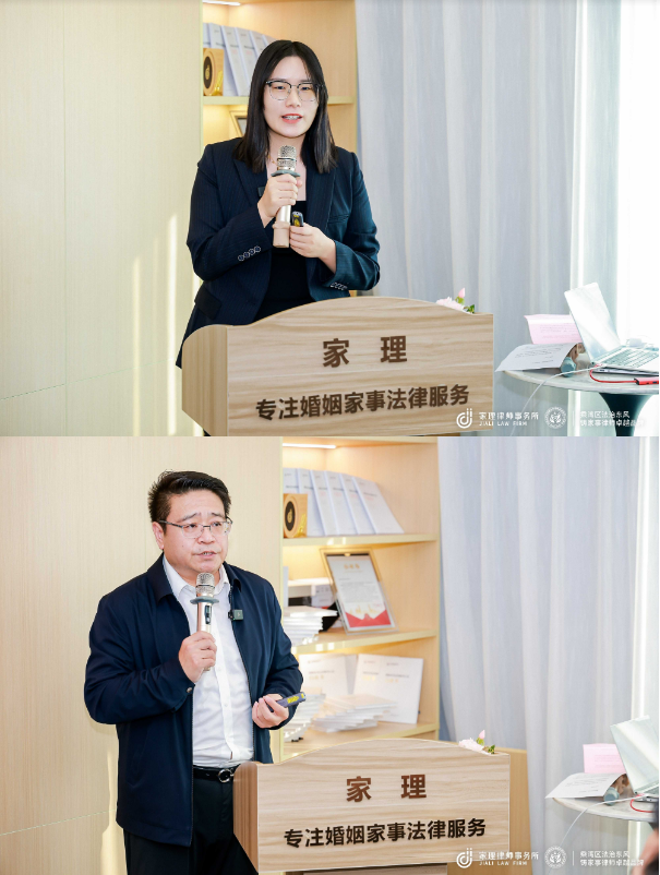 深圳家理成功举办大湾区家事律师发展分享会，共探行业品牌建设新路径