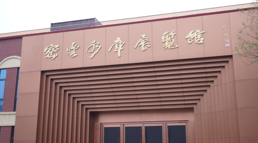 走进密云水库 弘扬奉献精神——家理律师事务所赴密云水库展览馆开展主题党日活动